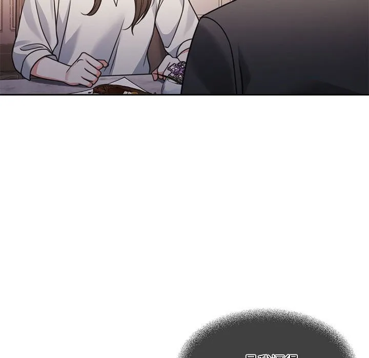 怀孕契约 第3话