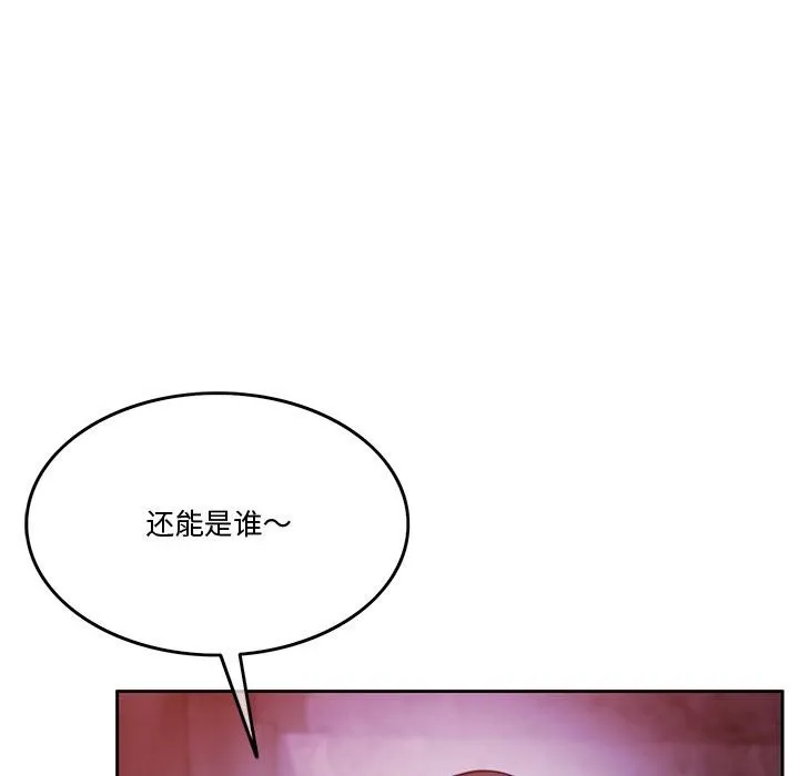 怀孕契约 第2话