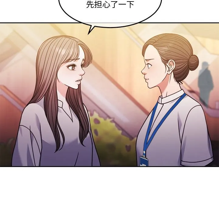 怀孕契约 第4话