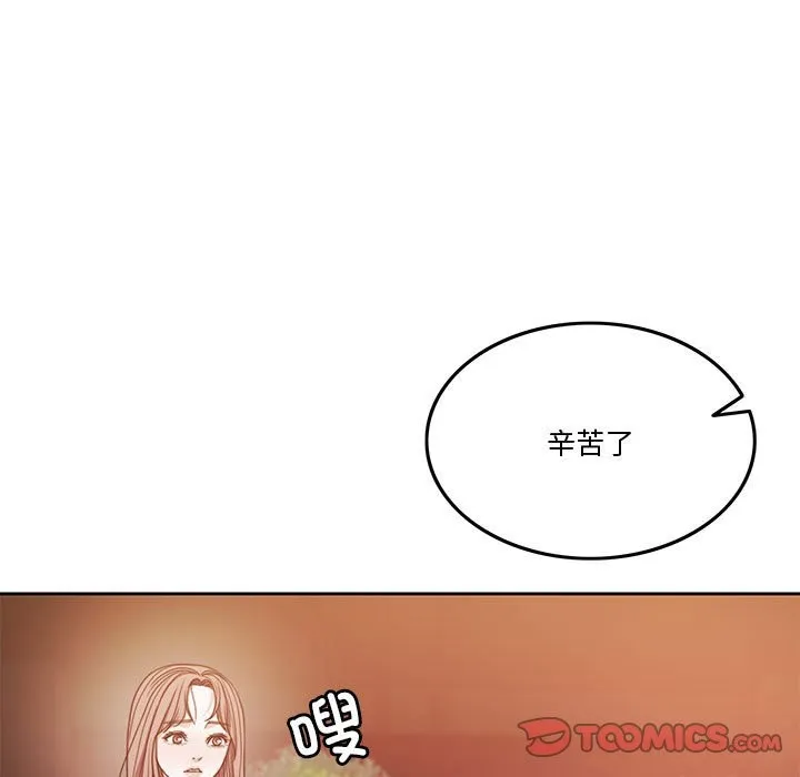 怀孕契约 第4话