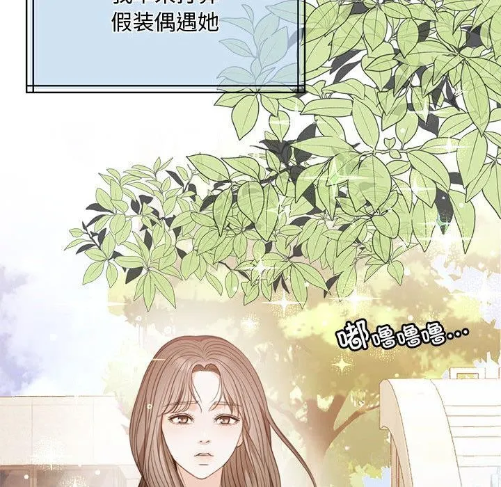 怀孕契约 第1话
