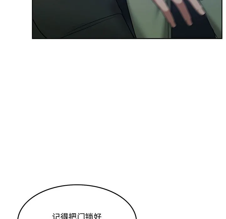 怀孕契约 第2话