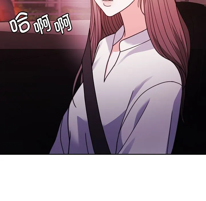 怀孕契约 第4话