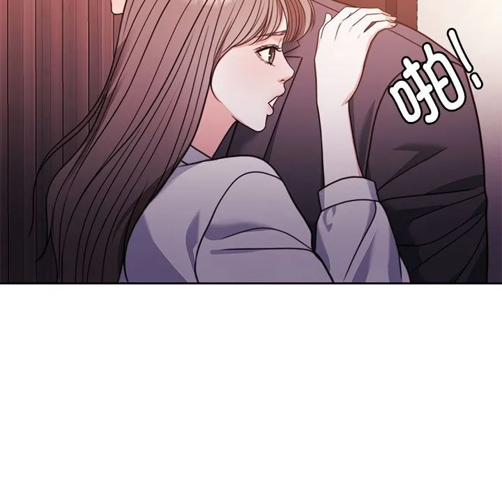 怀孕契约 第4话