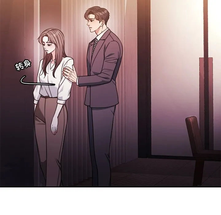 怀孕契约 第4话