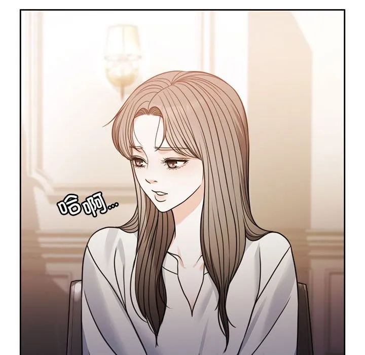 怀孕契约 第3话