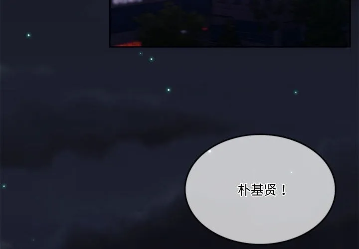 怀孕契约 第4话