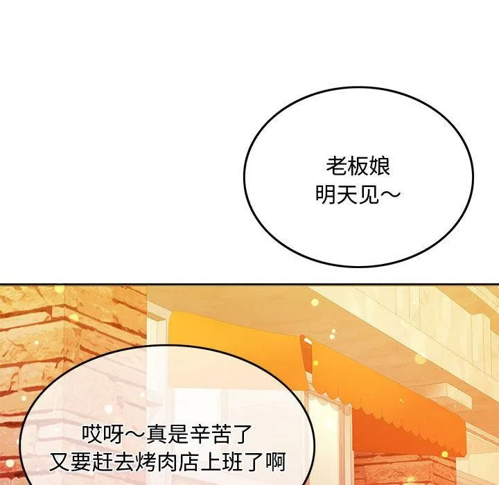 怀孕契约 第1话
