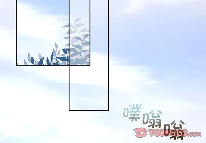 怀孕契约 第11话