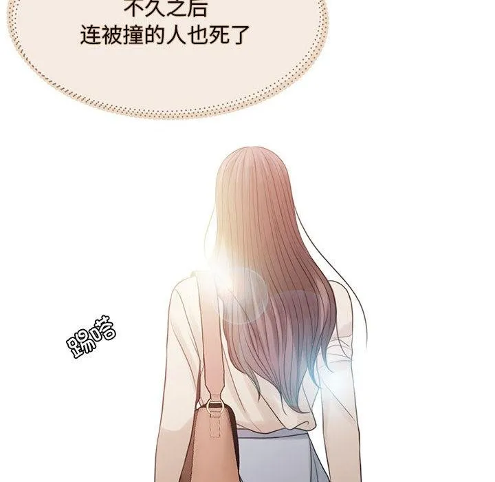 怀孕契约 第1话