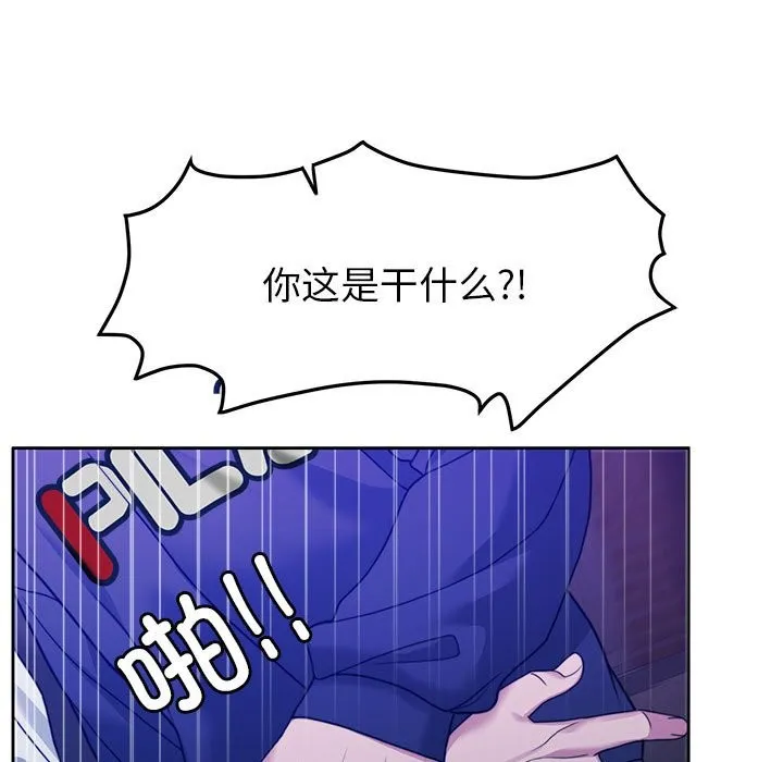 怀孕契约 第2话