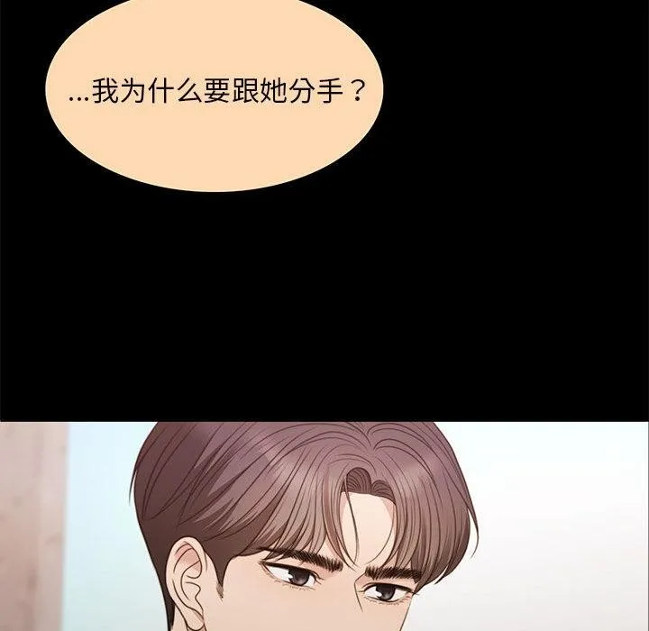 怀孕契约 第1话