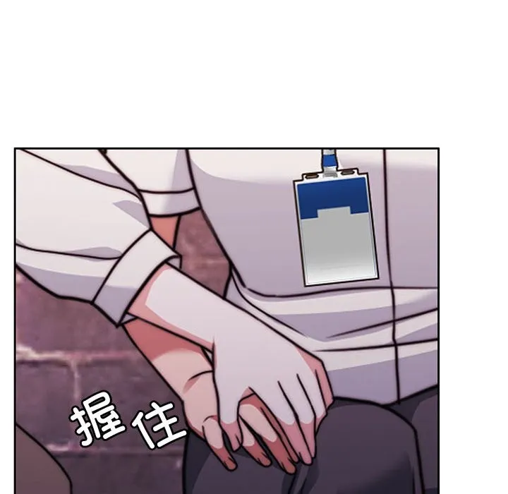 怀孕契约 第4话