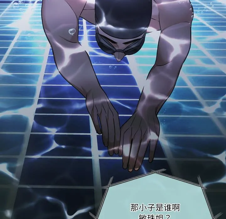 怀孕契约 第3话