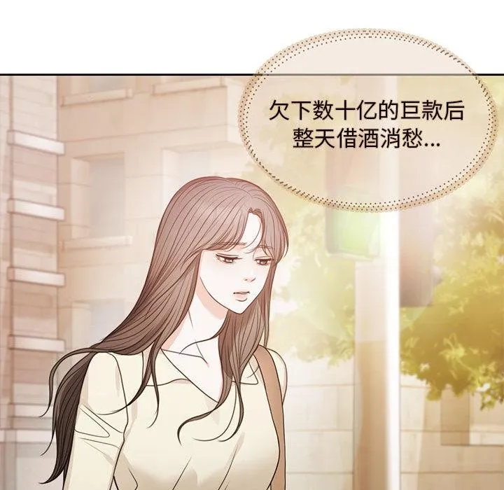 怀孕契约 第1话