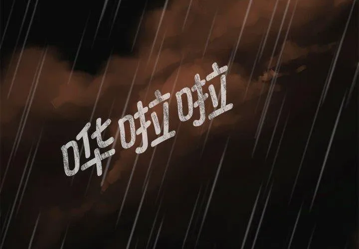 怀孕契约 第8话
