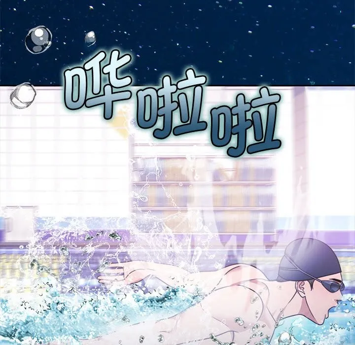 怀孕契约 第3话