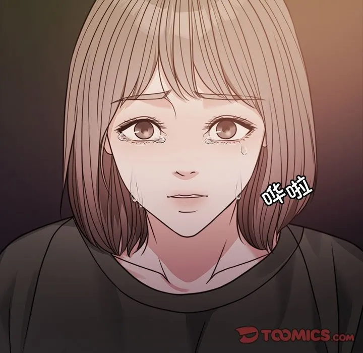 怀孕契约 第3话