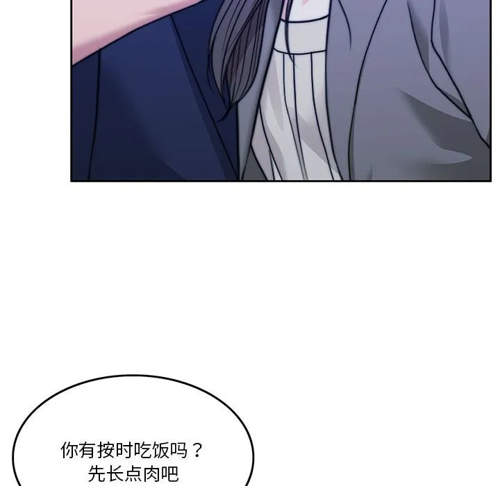 怀孕契约 第2话