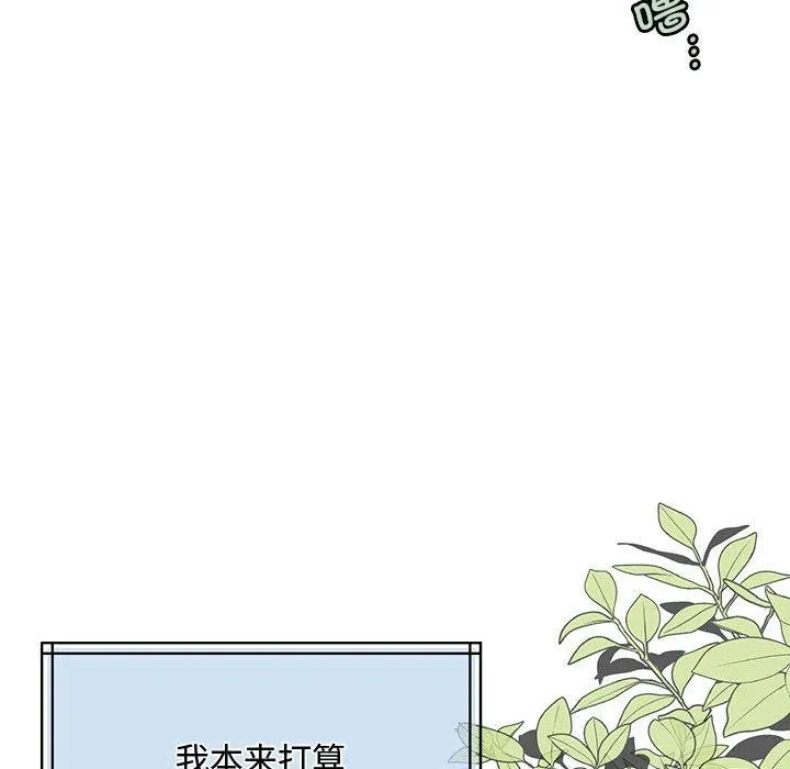 怀孕契约 第1话