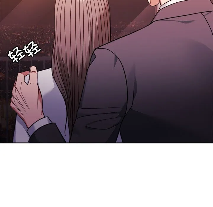 怀孕契约 第4话