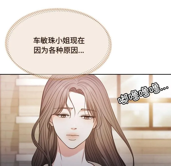 怀孕契约 第1话