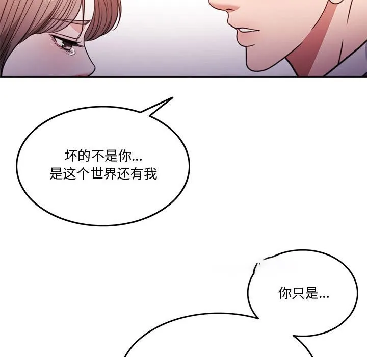 怀孕契约 第4话