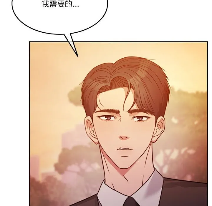 怀孕契约 第2话