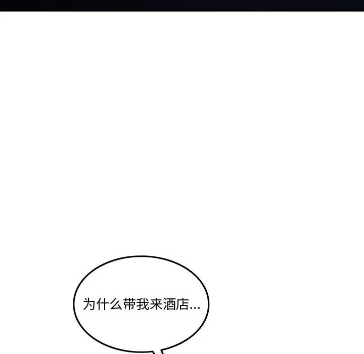 怀孕契约 第4话