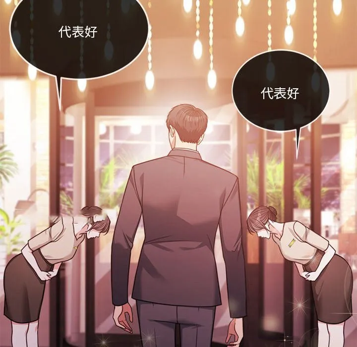 怀孕契约 第4话