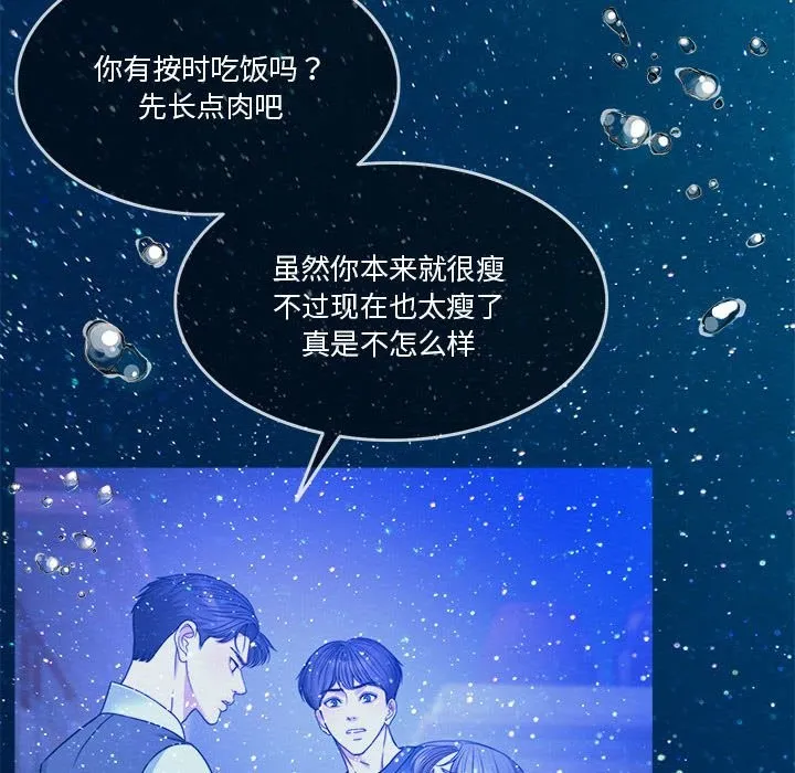 怀孕契约 第3话