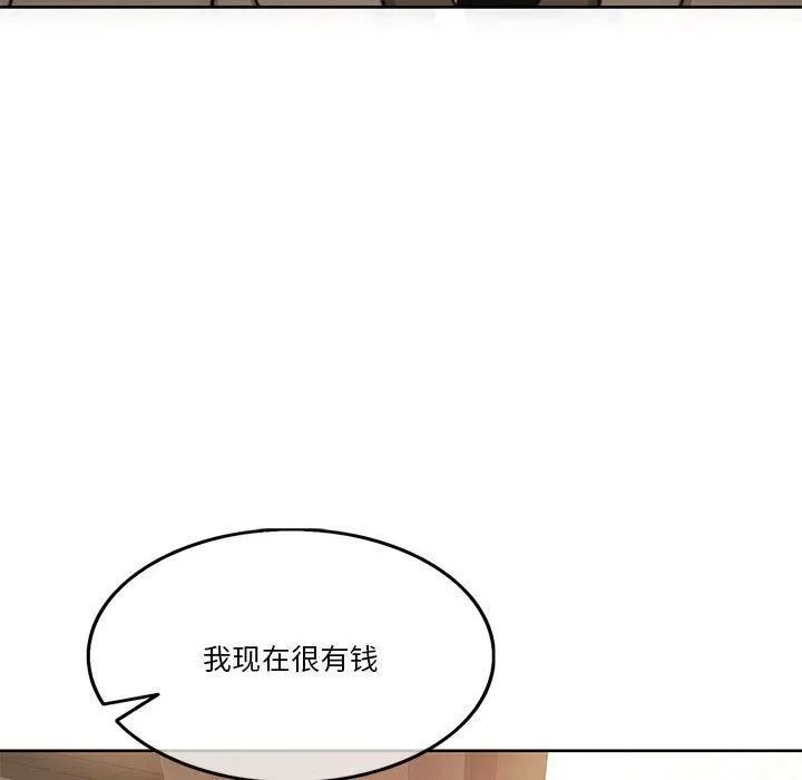 怀孕契约 第2话