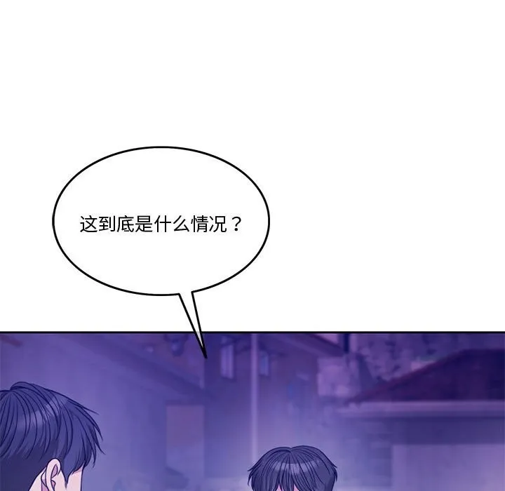 怀孕契约 第2话