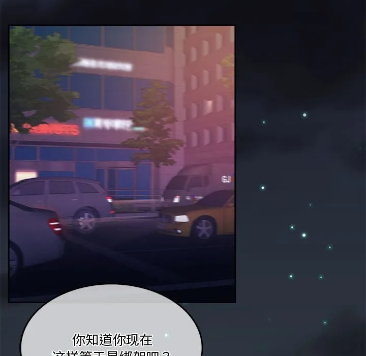 怀孕契约 第4话