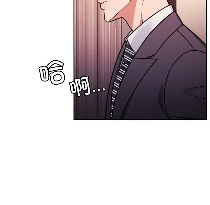 怀孕契约 第4话