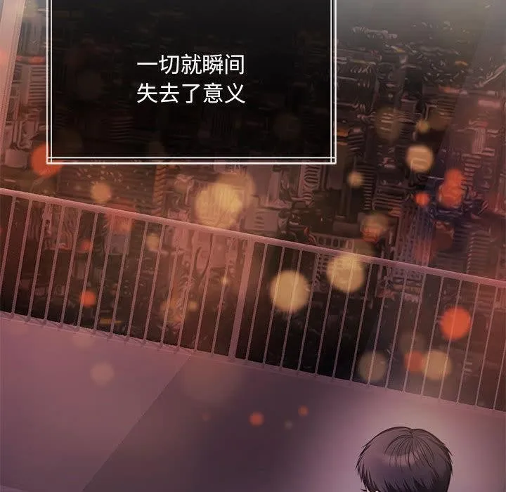 怀孕契约 第1话