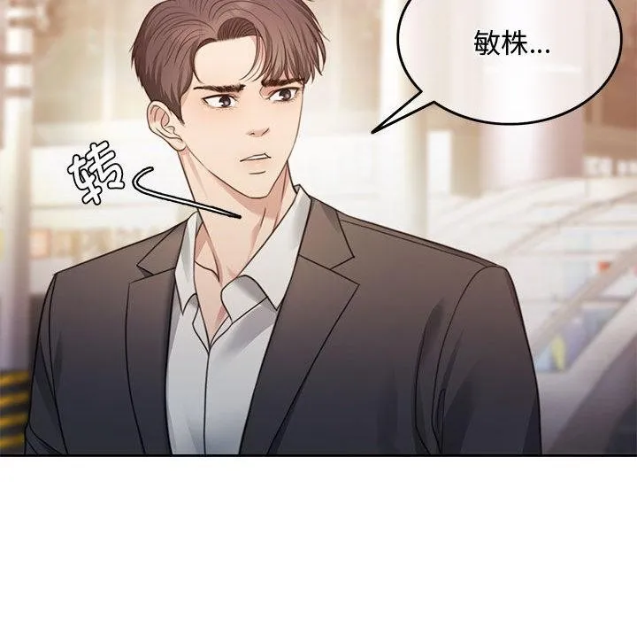 怀孕契约 第1话