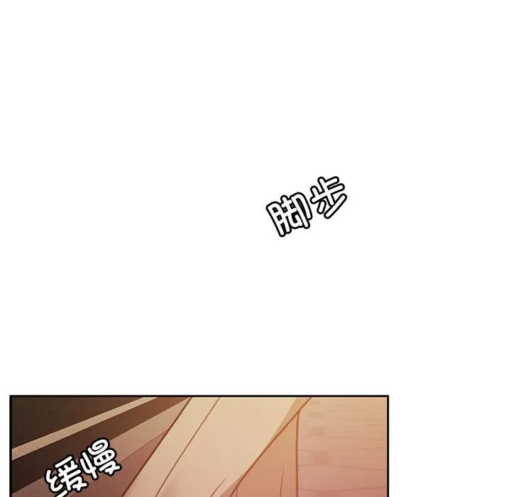 怀孕契约 第4话