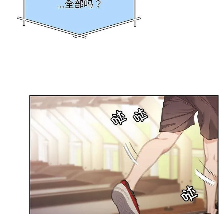 怀孕契约 第1话
