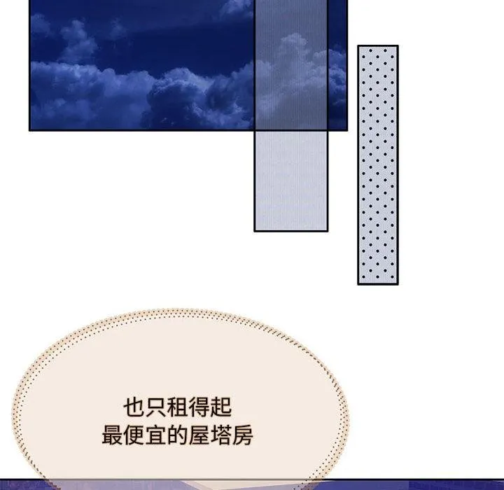 怀孕契约 第1话