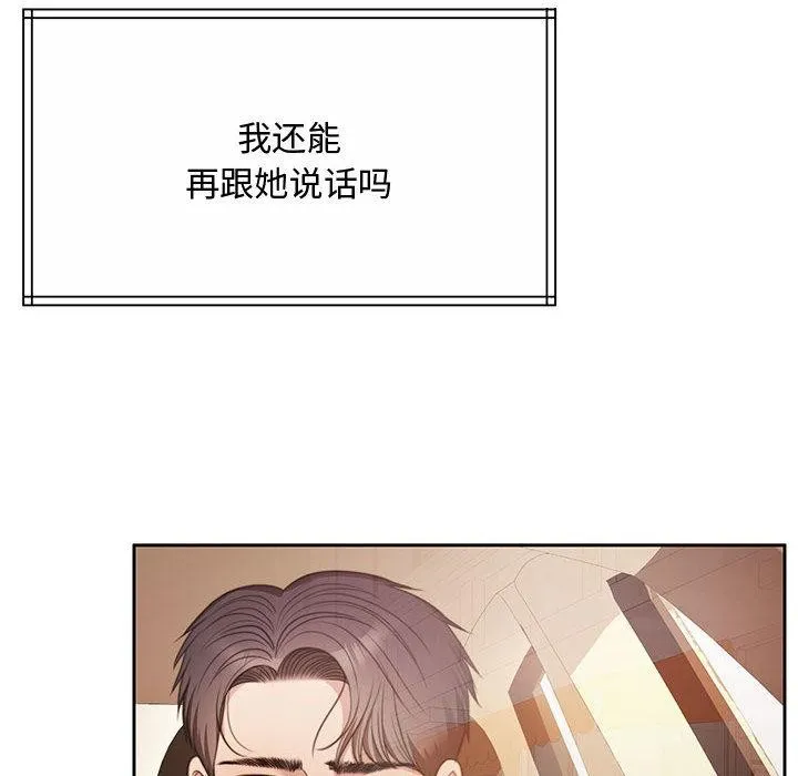 怀孕契约 第1话