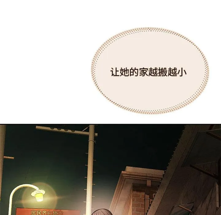 怀孕契约 第1话