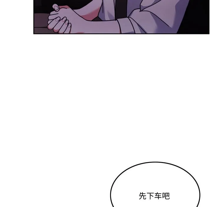 怀孕契约 第4话