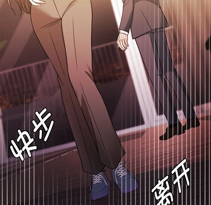 怀孕契约 第4话