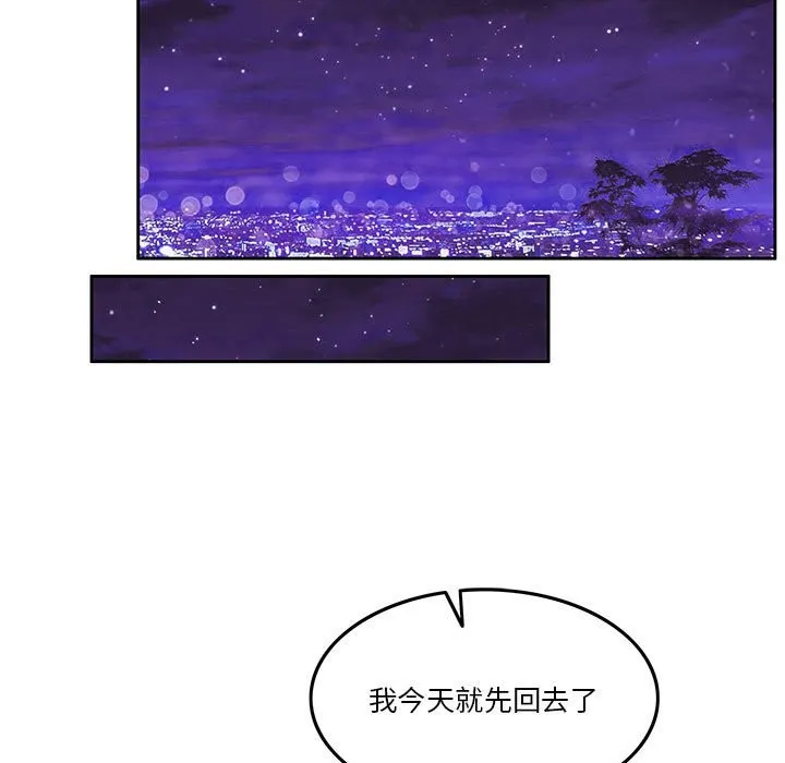 怀孕契约 第2话