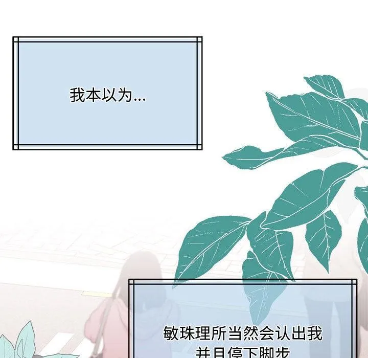 怀孕契约 第1话