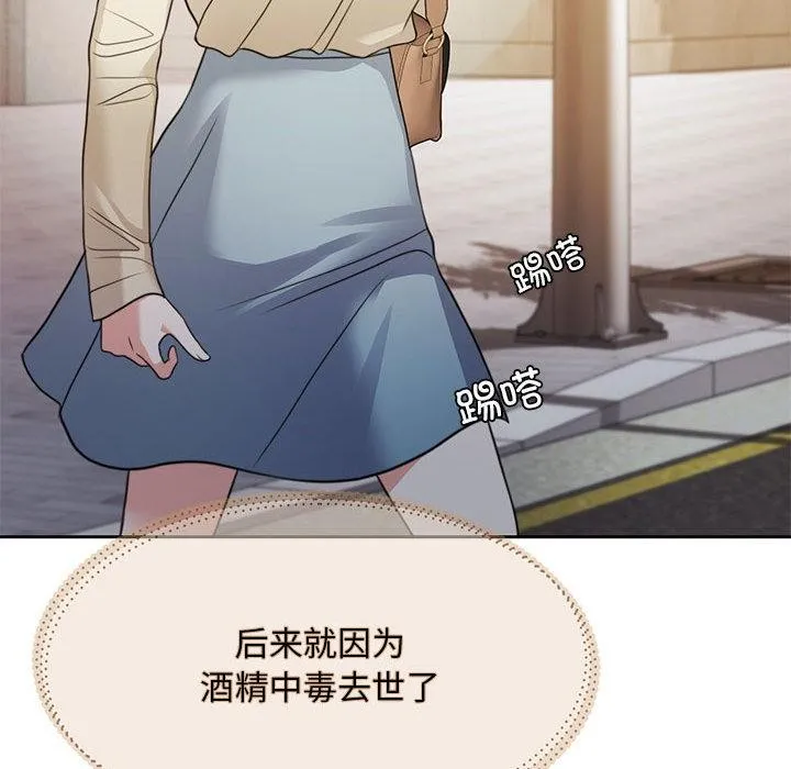 怀孕契约 第1话
