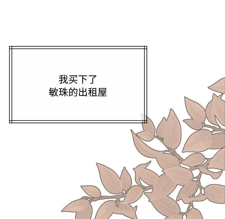 怀孕契约 第1话