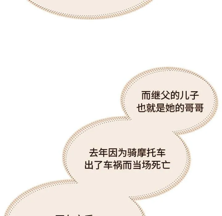 怀孕契约 第1话