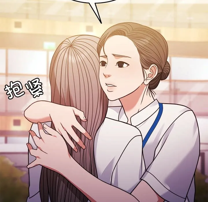 怀孕契约 第4话